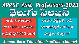 APPSC Assistant professors Telugu Syllabus and Vacancies 2023 new notification