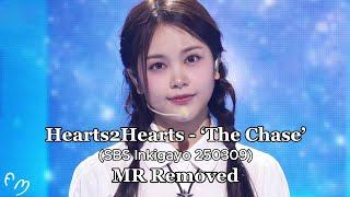 Hearts2Hearts - ‘The Chase’ Live At SBS Inkigayo 250309 (MR Removed)