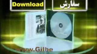 Farsi Christian Music by Gilbert Hovsepian - FarsiNet Music