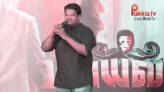 Mayavan Movie Audio Launch | Mohamaad Ghibran Speech at Maayavan Audio Launch