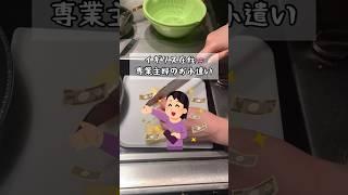 【29歳専業主婦】海外で作る旦那弁当#shorts #お小遣い #夫婦 #専業主婦 #イギリス生活 #駐在妻