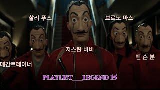 혼자 듣기 아쉬운 띵곡 팝송모음 PLAYLIST [가사해석]