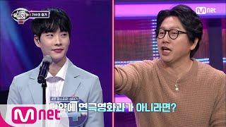 [ENG][2회] '자타공인 마피아 마니아' 김수로의 날카로운 질문에 놀라는 음치 수사대! I 너의목소리가보여8 EP.2 | Mnet 210205 방송