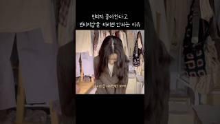 함부로 빈티지 쇼핑몰을 차리면 안되는 이유 #쇼핑몰사장 #빈티지샵 #대학생 #일상