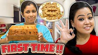 Rupa Didi Ne First Time Cake Banaya | Bharti Singh | Haarsh Limbachiyaa | Golla