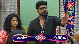 Bigg Boss 8 Telugu First Week Nominations || Sonia Akula Vs Shekar Basha || Aditya Om Vs Manikanta