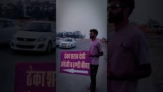 #comedy #drink #funny video#sandeep 1z
