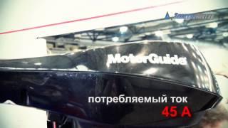 лодочный электромотор MotorGuide R3 45 HT 36