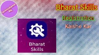 Bharat Skills Registration Process kaishe Kar