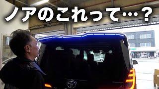純正オプションって今そんなことになってんの？