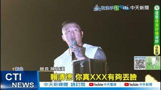 【每日必看】率黨外大聯盟赴北所聲援柯文哲! 館長激動落淚｜AI音檔示範"惡檢"涉偽造 帶風向? 蘭萱:混淆事件本質  20250621