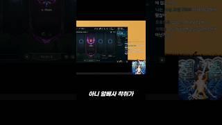 [파카의 저챗] 파카의 암베사룬에 대한 생각 #shorts