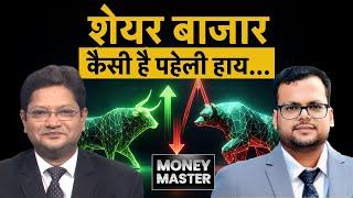 IREDA, NHPC, Suzlon, Adani Power, BEL, HAL, BDL, IOC, GAIL, ONGC, IRFC, RVNL Stocks में क्या करें?