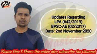 BPSC-AE (02/2017) Patna High Court - LPA (642/2019) Case Updates 2nd November 2020. Must watch Video