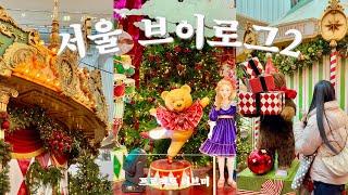 Seoul vlog | artist bakery | The Hyundai Christmas market | Gang Hwa Island trip