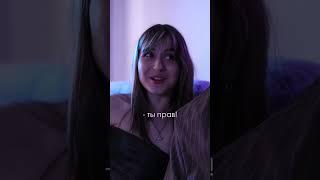 есть ли правила первого свидания?  // @nyykks