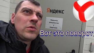 Нашел работу мечты!!!#москва@proxorovdmitriy3436 #яндексгрузовой #заработоквяндексгрузовом