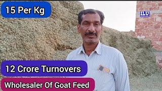Biggest Wholesaler Of Goat Feed Agro Sasta khana Bakro ka || Beniwal Pashu Aahar Nagaur Rajasthan ||
