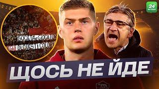 ДОВБИК може втекти до ТУРИНУ або назад в ІСПАНІЮ \ Фанати РОМИ освистують гравців і ВЛАСНИКІВ: ЛАЙНО