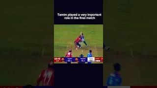 Tamim played a very important role in the final match  #bpl #viralvideo #bpl2025 #cricket #good