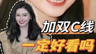 T区的正向审美｜别再画蛇添足了！变美  审美  抗衰  干货 雯羽美学 小羽毛美学 小羽毛