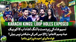 Karachi Kings: Loop Holes Exposed - Ahmed Shehzad - Fawad Alam - Tabish Hashmi - Haarna Mana Hai