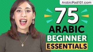 Learn Arabic: 75 Beginner Arabic Videos You Must Watch