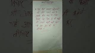 own quote