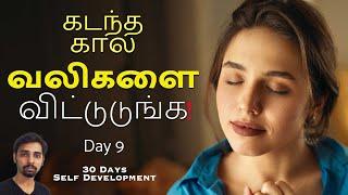 Day 9 Heal Your Painful Past | Dr V S Jithendra