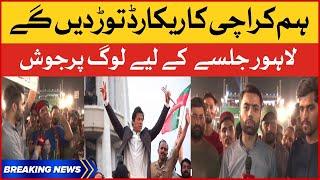 Imran Khan Lahore Jalsa Will Break All Records | PTI Power Show Minar e Pakistan | Breaking News