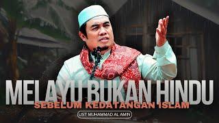 Melayu Bukan Hindu Buddha Sebelum Kedatangan Islam - Ustaz Muhammad Al-Amin