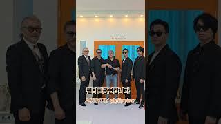 글로벌투어갑니다/엠엔터테인먼트미디어그룹/정용배감독
