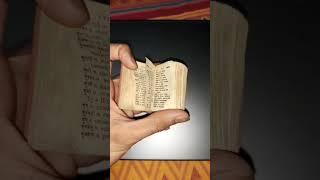 Miniature Old Dictionary