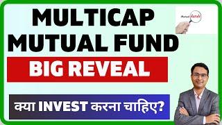 Multicap Mutual funds explained | Fund with large, mid and small cap in portfolio | Multi cap funds