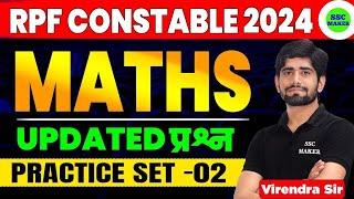 RPF CONSTABLE 2024 | RPF Maths Updated Question, Set #2 | RPF Maths Paper Analysis | By Virendra Sir