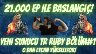 21.000 EP İLE RUBY SUNUCUSUNA BAŞLANGIÇ!! SERVERİN EN ELİT(!) PENÇESİ DÜŞTÜ?! - Metin2 TR Ruby #1