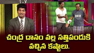 "Best of Chammak Chandra & Satti Pandu: Comedy Gold Highlights!" | Extra Jabardasth | Etv