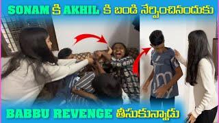 Sonam కి Akhil కి బండి నేర్పించినందుకు Babbu Revenge తీసుకున్నాడు | Pareshan Girls