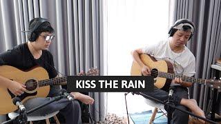 KISS THE RAIN (Yiruma) - GUITAR | HAKETU