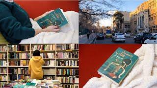مسند عقاب - انقلابگردی و کتابفروشی افق