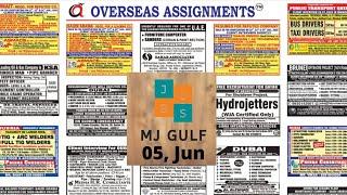 05-Jun Dubai Job Vacancy 2022 ,Gulf Jobs Vacancy 2022, Assignment Abroad Times Today, Gulf Jobs 2022