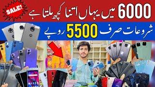 Cheap iPhone and Android Mobile Phones in Karachi Mobile Market