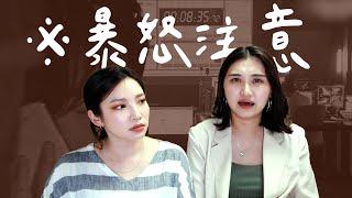 韓劇voice真實案件報案-求救依然被殺害!???