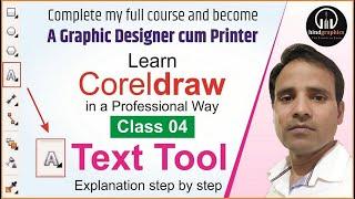 Coreldraw Basic Lesson-4, Use of Text Tool by #Hind Graphics, #hindgraphics