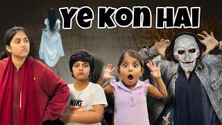 Kon bena Bhoot | Entertainment @imranriazvlogs