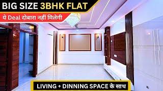 Big Size 3Bhk 2Side Open Flat Living+ Dinning Space के साथ Near Park & Metro station 90%HomeLoan