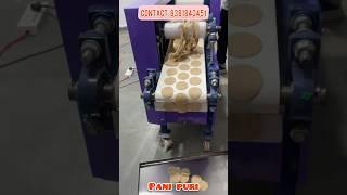 गोलगप्पे बनाने की मशीन | Panipuri making machine #panipuri #golgappe