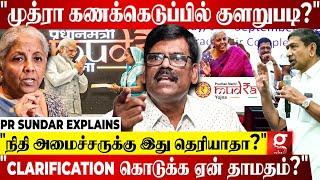 "Nirmala Sitharaman கணக்குல தெளிவில்லைஇதெல்லாம் அண்டப்புழுகு ஆகாசபுழுகு" | PR Sundar | Mudra Loan