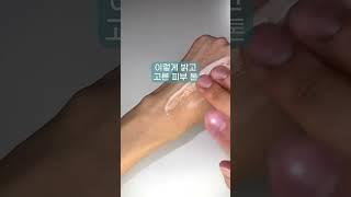 “기미, 잡티 없애는 첫걸음! 글루타치온 토닝 부스팅 앰플”