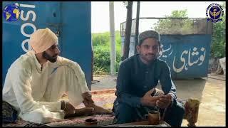 14th August special short film | Trailer | University of Sialkot